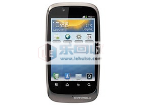 摩托罗拉 XT531