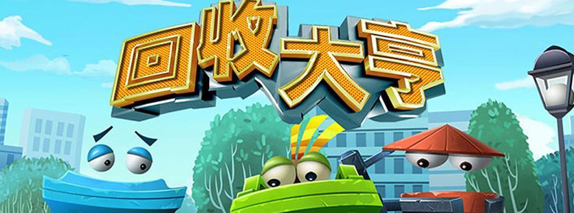 维歆回收安全上门回收更安全